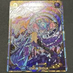 Astra Sight LGS FOIL grand archive