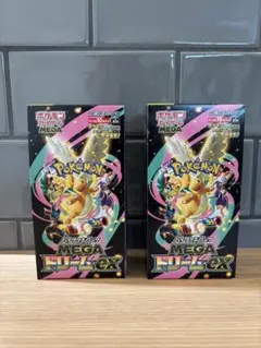 ポケモンカードMEGA ドリームex 2BOX 【新品未開封ペリペリ有り】