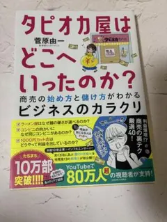 Item thumbnail for item 19b4a592-e8b7-4b99-ba74-b852364e2da5