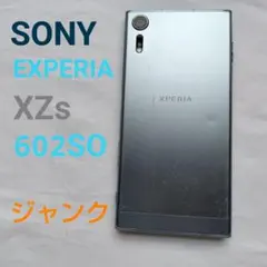 SONY XPERIA XZs 602SO 本体 ジャンク