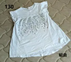 130☆組曲 Tシャツ チュニックのサムネイル