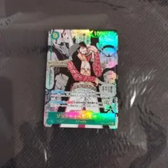 ジェラキュール・ミホーク コミパラ ワンピースカードゲーム