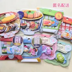 かびごん⭐︎様 リクエスト 3点 まとめ商品
