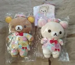 リラックマ　成くま式20周年記念 パッチワークぬいぐるみセット