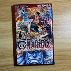 ONE PIECE STAMPEDE 壱萬八拾九巻 非売品 - メルカリ