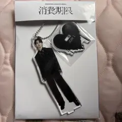 2026年最新】消費期限 seventeen ジュンの人気アイテム - メルカリ