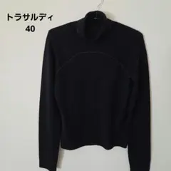 トラサルディ タートルネックニット 濃紺 40