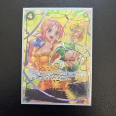 レベッカ SR