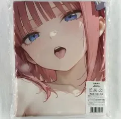 Item thumbnail for item ebca8d69-24f0-4e45-b603-c87a45fd3c6b