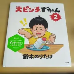 Item thumbnail for item 2ee7b61f-2a78-496f-ab11-7d827e7d4e3d