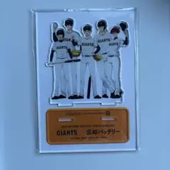 忘却バッテリー ジャイアンツ 巨人 東京ドーム コラボ アクリル 