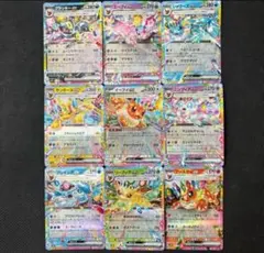 ブイズrr コンプリート　コンプ