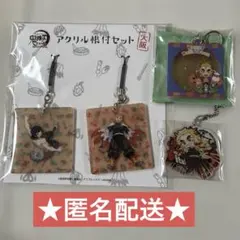 鬼滅の刃　煉獄杏寿郎　アクリル根付セット他　まとめ売り