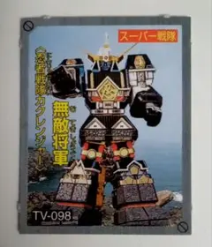 2026年最新】カクレンジャーカードの人気アイテム - メルカリ
