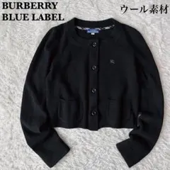 【美品】バーバリーブルーレーベル ウールニットカーディガン ロゴ刺繍 黒