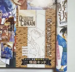2026年最新】コナンカード プロモ 未開封の人気アイテム - メルカリ