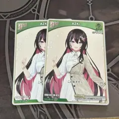 2026年最新】AZKI ホロライブ プロモの人気アイテム - メルカリ