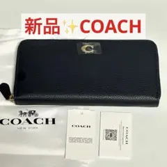 新品✨ COACH 長財布 ブラック ユニセックス レディース メンズ レザーのサムネイル