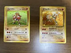 2025年最新】エビワラー サワムラーの人気アイテム - メルカリ