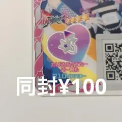 アイプリバース わいるど☆すたーパープル ヘアアクセ