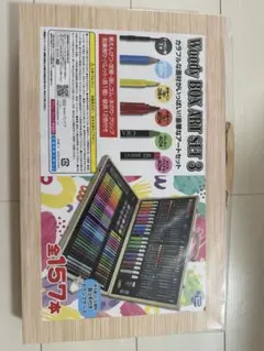 Woody BOX ART SET 3 全157本 - メルカリ