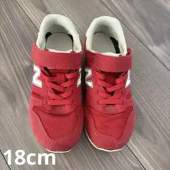 NB ニューバランス 373 赤 18.0cm