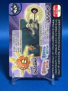2026年最新】ポケモン スクラップの人気アイテム - メルカリ