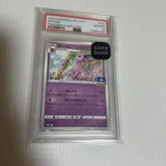 2026年最新】エーフィ プロモ psa10の人気アイテム - メルカリ