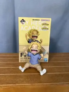 僕のヒーローアカデミア 一番くじ さらに向こうへ　としのり　MASTERRISE