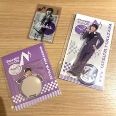 Snow Man Dome Tour ON 深澤辰哉 アクスタ ステッカー