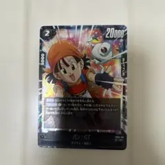 パン GT アニバーサリー プロモ パラレル フュージョンワールド - メルカリ