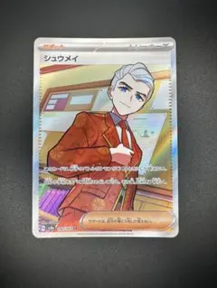 のあ　プロフ推奨様 リクエスト 3点 まとめ商品