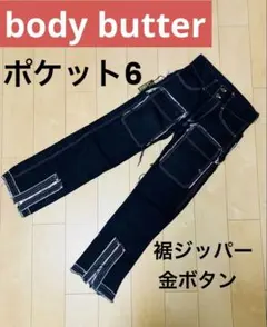 body butter ギミックデザインデニム 裾ジップ 金ボタン 6ポケット