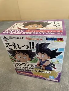 ドラゴンボール一番くじラストワン賞 MASTERLISE孫悟空ラストワンVer.