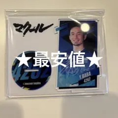 2025年最新】競艇の人気アイテム - メルカリ