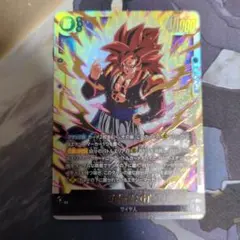 2026年最新】ドラゴンボール フュージョンワールド ゴジータの人気