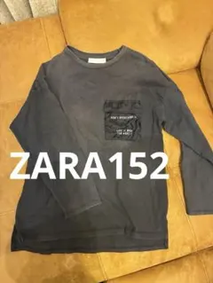 ZARAダークグレー 長袖カットソー 11-12歳/152