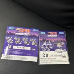 名探偵コナン 缶バッジセット & アクリルホルダー