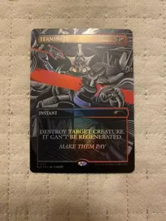 【Foil】《終止/Terminate》[SLD]