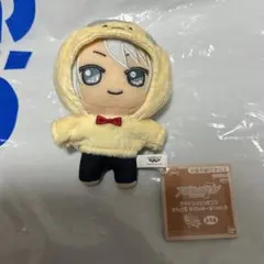 アイドリッシュセブン　アイナナ　きらどるおさんぽーず！ぬいぐるみ　八乙女楽　2