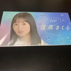 Item thumbnail for item bc3d4239-3d64-459a-80d6-160416c9f110