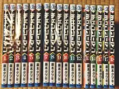 Item thumbnail for item 13c820e5-2f55-4e7f-895b-95645c360f35