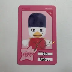 2026年最新】rIize ソヒ トルビョンの人気アイテム - メルカリ