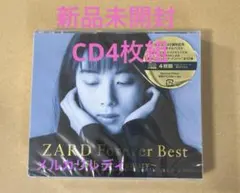 ZARD Forever Best～25th Anniversary新品未開封⑥ - メルカリ