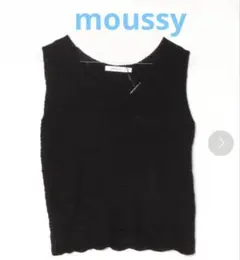 moussy ニットベスト ブラックのサムネイル