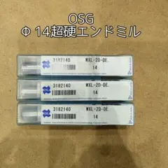 OSG AE-TS-N 超硬 エンドミル 12x36mm - メルカリ