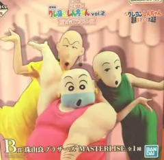 クレヨンしんちゃん 一番くじ B賞 珠由良ブラザーズ MASTERLISE
