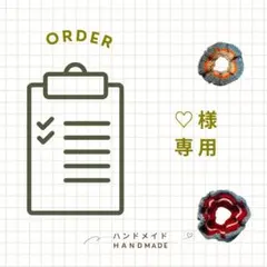 ハンドメイド　シュシュ　ホワイト　くすみピンク　ブラウン　毛糸　編み物　かぎ編み