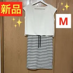 ✨新品❣️✨アイボリー ノースリーブ ストライプワンピース【M】