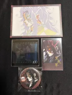 鬼滅の刃 ダイニング お楽しみくじ 黒死牟